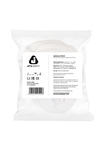 Фильтр противоаэрозольный "Jeta Safety" 6023 класса P3 R